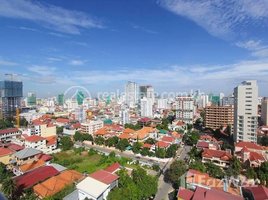 2 បន្ទប់គេង ខុនដូ for rent at Apartment for rent, Price 租金: 1700$/month , Tuol Svay Prey Ti Muoy, ចំការមន, ភ្នំពេញ, កម្ពុជា