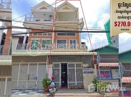 4 Bedroom Condo for sale at Flat (E0, E1) can be found near Kilo Market 4, Khan Toul Kork, Tuek L'ak Ti Muoy, Tuol Kouk