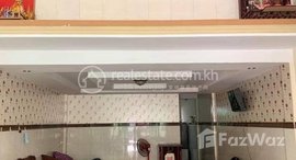 មានបន្ទប់ទំនេរនៅ Urgent sale of a Townhouse