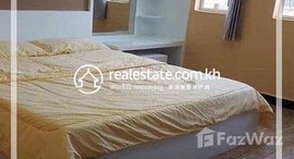 មានបន្ទប់ទំនេរនៅ One bedroom apartment for rent in Tumnob Tuk (Chamkarmon),