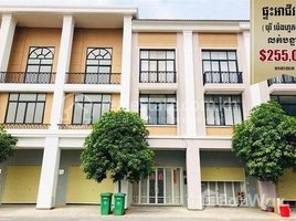 4 Bedroom Shophouse for sale in Mean Chey, Phnom Penh, Boeng Tumpun, Mean Chey