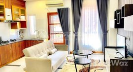 មានបន្ទប់ទំនេរនៅ 2 Bedrooms for Rent in BKK1 