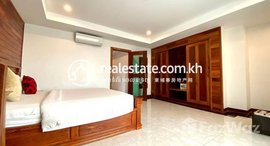 មានបន្ទប់ទំនេរនៅ One bedroom for rent and location good