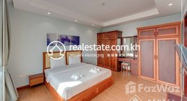 មានបន្ទប់ទំនេរនៅ 2 Bedroom Apartment For Rent - (Boeung Tumpun)