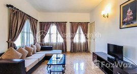 មានបន្ទប់ទំនេរនៅ 2 Bedroom Apartment for Rent in Toul Kork