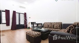 មានបន្ទប់ទំនេរនៅ One Bedroom Apartment For Rent - BKK1 