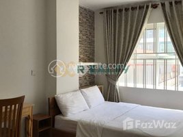 1 Bedroom Apartment for rent at ខុនដូរសម្រាប់ជួល / Apartment for Rent / 🔊 出租公寓 / 🔊임대 콘도, Srah Chak
