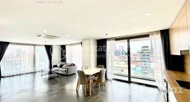 មានបន្ទប់ទំនេរនៅ 2Bedrooms Service Apartment In Toul Kork
