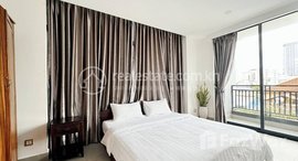 មានបន្ទប់ទំនេរនៅ Apartment for Rent in Phnom Penh |Daun Penh Area|