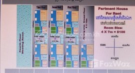 Available Units at ផ្ទះលក់បន្ទាន់ ទីតាំងល្អ នៅជិតសារះមន្ទីជាតិ ស្ថិតនៅក្នុង ភូមិរលួស សង្កាត់ជើងឯក ខណ្ឌ ដង្កោ រាជធានីភ្នំពេញ ហើយ ចំងាយ ប្រហែល ជាង ២ គីឡូម៉ែត្រ ពីផ្សារ A