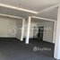 75 SqM Office for rent in Human Resources University, Olympic, Tuol Svay Prey Ti Muoy