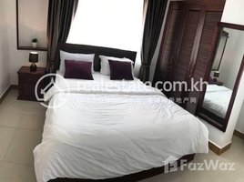 1 បន្ទប់គេង ខុនដូ for rent at New 1Bedroom available for rent now, Boeng Keng Kang Ti Muoy