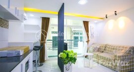 មានបន្ទប់ទំនេរនៅ BKK3 | 1 Bedroom Apartment For Rent In Boeng Keng Kang III