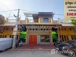 5 Bedroom Apartment for sale at Flat (2 flats) in Borey Lim Chheanghak, Dangkor district. Need to sell urgently., Cheung Aek, Dangkao, Phnom Penh