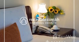 មានបន្ទប់ទំនេរនៅ 1 Bedroom Apartment For Rent - Near Central Market