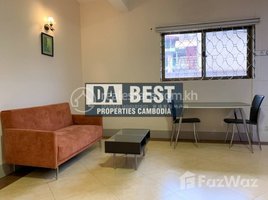 1 Bedroom Apartment for rent at DABEST PROPERTIES: 1 Bedroom Apartment for Rent in Phnom Penh-BKK2, Boeng Keng Kang Ti Muoy, Chamkar Mon