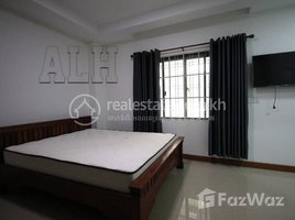 1 Bedroom Apartment for rent at 𝐒𝐭𝐮𝐝𝐢𝐨 𝐑𝐨𝐨𝐦 𝐀𝐩𝐚𝐫𝐭𝐦𝐞𝐧𝐭 𝐅𝐨𝐫 𝐑𝐞𝐧𝐭., Chrouy Changvar, Chraoy Chongvar, Phnom Penh