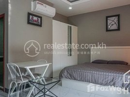 1 បន្ទប់គេង អាផាតមិន for rent at TS1550A - KLH Apartment Studio for Rent in 7Makara area, សង្កាត់ទន្លេបាសាក់