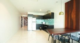 មានបន្ទប់ទំនេរនៅ 1 Bedroom Serviced Apartment For Rent in Daun Penh