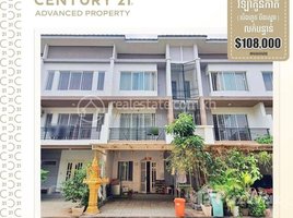 3 Bedroom Villa for sale in Chbar Ampov, Phnom Penh, Nirouth, Chbar Ampov