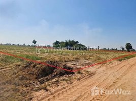  Land for sale in Oddar Meanchey, Bansay Reak, Samraong, Oddar Meanchey