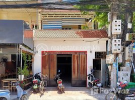 Studio Shophouse for rent in Human Resources University, Olympic, Tuol Svay Prey Ti Muoy