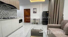 មានបន្ទប់ទំនេរនៅ Toul Tompong | 1 Bedroom Apartment For Rent | $550/Month