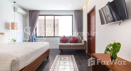មានបន្ទប់ទំនេរនៅ Studio Room Apartment For Rent - Wat Bo, Siem Reap