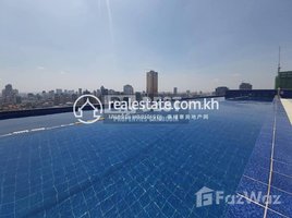 ស្ទូឌីយោ អាផាតមិន for rent at DABEST PROPERTIES: 1 Bedroom Apartment for Rent with swimming pool in Phnom Penh, Voat Phnum, ដូនពេញ, ភ្នំពេញ