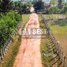  Land for sale in Krong Siem Reap, Siem Reap, Sala Kamreuk, Krong Siem Reap