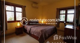 Available Units at One bedroom Apartment for rent in BKK-1 