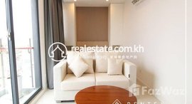 Available Units at Studio Room For Rent-(BKK1)