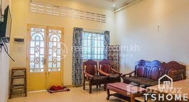 មានបន្ទប់ទំនេរនៅ TS1235A - Spacious 1 Bedroom for Rent in Daun Penha area