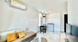 មានបន្ទប់ទំនេរនៅ 1Bedroom Service Apartment For Rent In BKK2