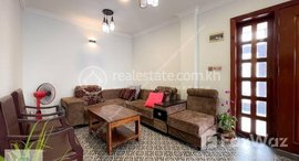 មានបន្ទប់ទំនេរនៅ Tonle Bassac | Spacious 3 Bedroom Apartment For Rent | $1,100/Month