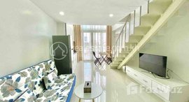 មានបន្ទប់ទំនេរនៅ Modern Duplex Style For Rent