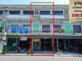 4 Bedroom Apartment for sale at Flat in Borey Lim Cheang Hak, Dongkor District, Boeng Tumpun, Mean Chey