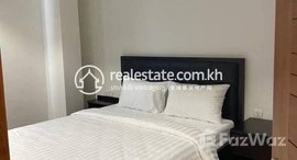 មានបន្ទប់ទំនេរនៅ One bedroom for Rent