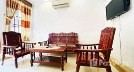 មានបន្ទប់ទំនេរនៅ One bedroom for rent