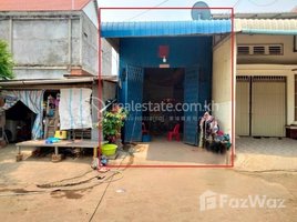 1 Bedroom House for sale in Banteay Meanchey, Paoy Paet, Paoy Paet, Banteay Meanchey