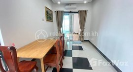 មានបន្ទប់ទំនេរនៅ Service apartment for rent at TTP1 area.