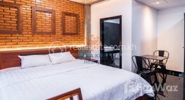 មានបន្ទប់ទំនេរនៅ Studio Room Apartment for Rent in Siem Reap-Sala Kamreuk