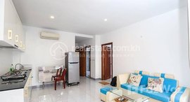 មានបន្ទប់ទំនេរនៅ BKK | 1 Bedroom Apartment For Rent In Boeng Keng Kang III
