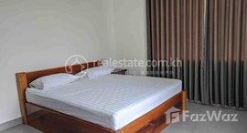 មានបន្ទប់ទំនេរនៅ Nice One Bedroom For Rent