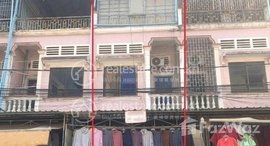 Available Units at 🏦Flat House for Urgent sale (Negotiable), ABA Loan Available (@6.5% p.a. up to 25 Years repayment term)