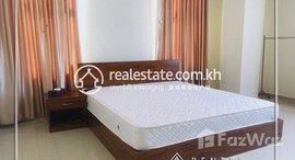 មានបន្ទប់ទំនេរនៅ 1 Bedroom Apartment for Rent in BKK-3 .