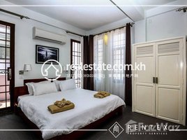 1 បន្ទប់គេង អាផាតមិន for rent at Studio Room Apartment for Rent-(BKK2), សង្កាត់ទន្លេបាសាក់, ចំការមន, ភ្នំពេញ, កម្ពុជា