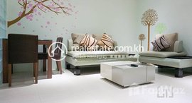 មានបន្ទប់ទំនេរនៅ Cozy 1Bedroom Apartment for Rent in BKK3 47㎡ 800U$