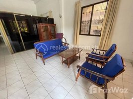 2 បន្ទប់គេង អាផាតមិន for rent at 2 BEDROOMS APARTMENT FOR RENT IN BKK1 AREA., Tuol Svay Prey Ti Muoy, ចំការមន, ភ្នំពេញ, កម្ពុជា