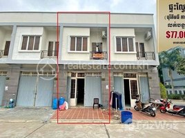 2 Bedroom Apartment for sale at Flat (E0,E1) in Borey Kimty (Kakab) Pursen Chey district , Tonle Basak, Chamkar Mon